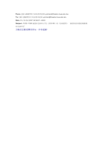 From北艺大戏剧学院行政助理冯意倩
