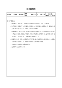 助理
