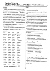 （名优专供）河北省衡水中学高三英语二轮复习 自助餐 第25周 第6期（pdf）