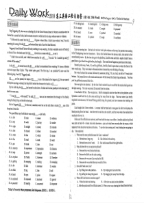 （名优专供）河北省衡水中学高三英语二轮复习 自助餐 第25周 第5期（pdf）