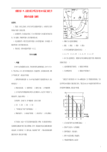 安徽省安庆一中、山西省太原五中等五省六校2019届高三地理上学期期末考试试题（含解析）