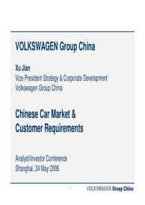 Chinese Car Market Customer Requirements