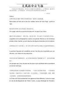 Gieqad笔译资料 法语
