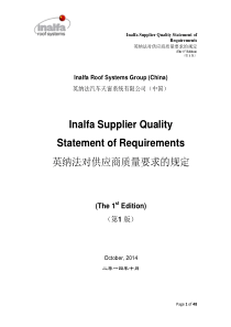 InalfaSupplierQualityStatementofRequirements