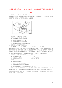 捉妖记在线免费观