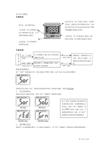 SMC压力开关ISE-30