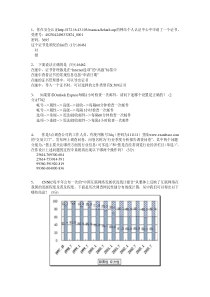 Galectin-3在大肠癌组织中的表达及其临床意义