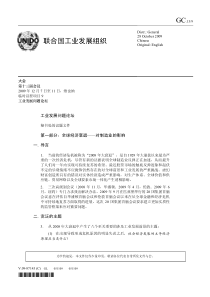 助理病例采集