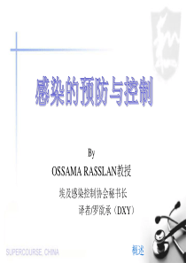 埃及感染控制协会秘书长-UniversityofPi