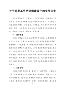 文秘管理与应用写作
