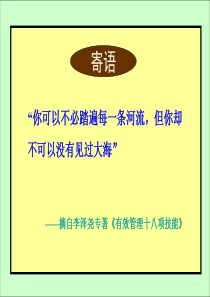 信托理财部监理任务绩效指标