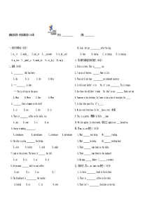 新概念英语第一册Lesson1-48测试题