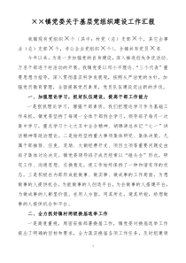 《管理学原理》复习串讲