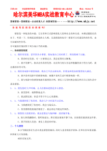你能驾驭愤怒的情绪吗