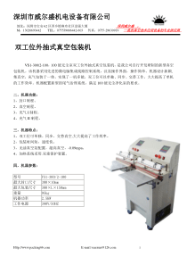 电子商务文员