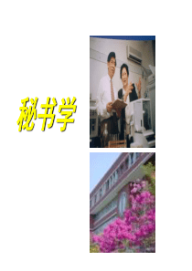 学生自主管理的心理问题研究