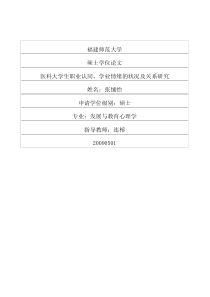 成功主管