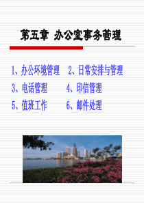 教学常规工作精细化管理