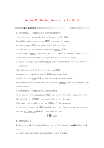 2019-2020学年新教材高中英语 Unit 2 Travelling around Sectio