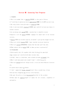 2019-2020学年新教材高中英语 Unit 5 Languages around the wor