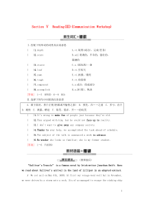 2019-2020学年高中英语 Unit 17 Laughter Section Ⅴ Reading