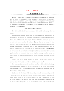 2019-2020学年高中英语 Unit 17 Laughter英美文化欣赏讲义 北师大版选修6