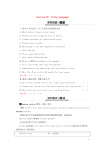 2019-2020学年高中英语 Unit 4 Exploring plants Section Ⅳ 