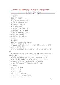 （新课标）2019-2020学年高中英语 Unit 2 The Olympic Games Sect