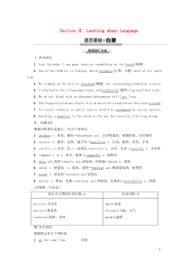 2019-2020学年高中英语 Module 6 War and Peace Section Ⅱ L