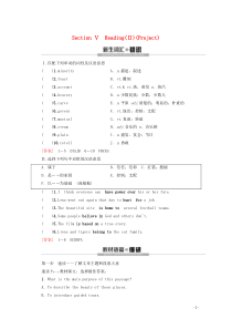 2019-2020学年高中英语 Unit 3 Understanding each other Se
