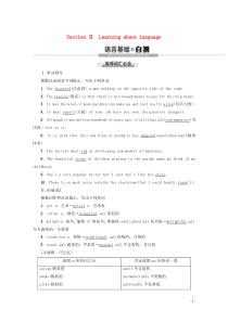 2019-2020学年高中英语 Module 4 Fine Arts Western Chinese