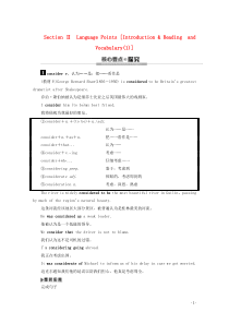 2019-2020学年高中英语 Module 1 Bernard Shaw,s Pygmalion 