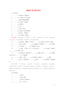 2019-2020学年高中英语 Module 1 Bernard Shaw,s Pygmalion 