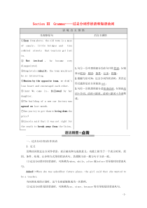 2019-2020学年高中英语 Module 5 Ethnic Culture Section Ⅲ 