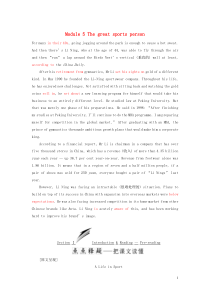 2019年高中英语 Module 5 The great sports personality Se