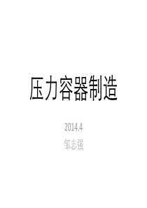 木工班组承包协议