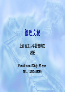 压力容器定期检验规则精简版