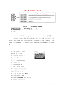 2019-2020学年新教材高中英语 UNIT 4 Natural disasters Sectio