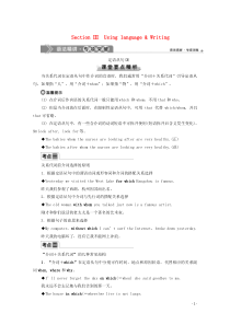 2019-2020学年新教材高中英语 Unit 6 At one with nature Secti