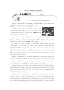 2019-2020学年高中英语 Unit 4 Public transport Section Ⅰ 