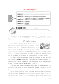 2019-2020学年高中英语 Unit 4 Earthquakes Section Ⅰ Warmi