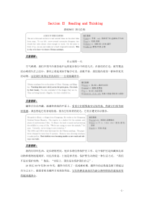 2019-2020学年新教材高中英语 Unit 2 Wildlife protection Sect