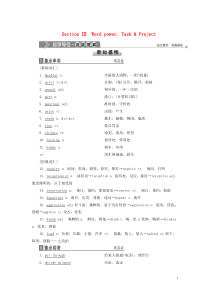 2019-2020学年高中英语 Unit 4 Public transport Section Ⅲ 