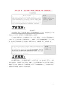 2019-2020学年高中英语 Module 4 Carnival Section Ⅰ Introd