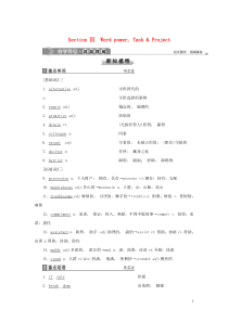 2019-2020学年高中英语 Unit 4 Helping people around the w