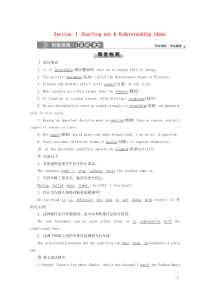 学生周末回家住宿长期请假条(五篇)