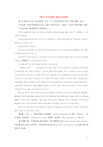 2019-2020学年新教材高中英语 Unit 4 Stage and screen Period 
