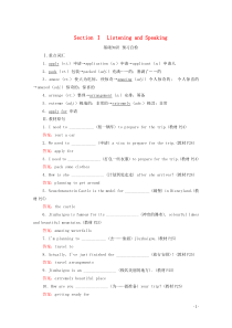 会计师事务所实习报告范文(五篇)
