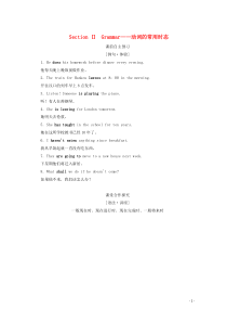 2019-2020学年高中英语 Module 1 British and American Engl