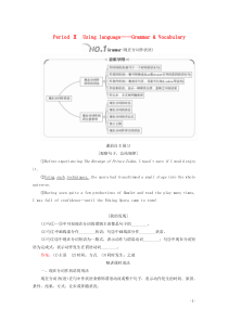 2019-2020学年新教材高中英语 Unit 4 Stage and screen Period 